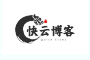 快云博客网盘